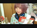 【塵ちゃん】セルカ棒が、、、届いた！