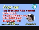 K国はビビらず、堂々と東京五輪ボイコットを！ 中共に賠償請求訴訟！戦い続ける第一党！！」水沢美架AJER2021.6.17(4)