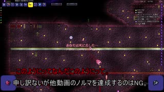 【ゆっくり実況】お手軽Calamity その17【Terraria+Calamity Mod】