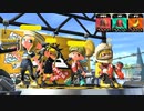 【スプラトゥーン2】ナワバリバトル実況プレイ その81【デュアル】
