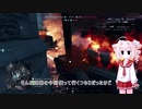 今更ですがBF5　実況プレイパート33