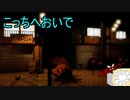 「YUME NIKKI～DREAM DIARY～」を実況してみたの　４