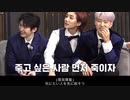 [GOING SEVENTEEN 2021] EP.9 ホテルマン要素が一切ないホテルマン達によるマフィアゲーム #1