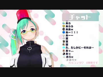 【.LIVE】イオリンとの距離感がアレなお話【#神楽すず】