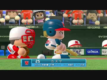 本格的♂日米野球 二回戦.pawapuro