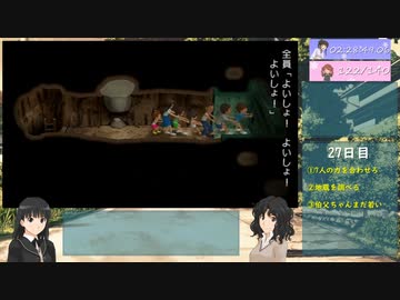ぼくのなつやすみ４_絵日記エンドRTA_part9/10_2時間49分17秒