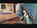 乗り遅れのエペぺ(-.-)   その１【APEX・PS4】