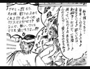 ちょっと不思議な物語ミニブラックミステリーマンガ。テーマ曲『愛してますデス！』