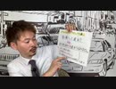 バイアグラジェネリックのカマグラを全種類・通販で購入しみた！！！