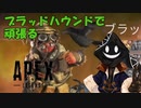 【実況】FPSヘタクソおじさんの #ApexLegends _2021年6月16日【ニコ生アーカイブ】