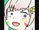【イオフィ】Airani GANGIMARIofifteen【ショートアニメ】