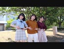 【ういももみゆう】妄想税 踊ってみた