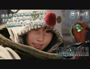 【FF7R INTERGRADE】 追加エピソード ユフィ：マテリアハンターのユフィ 見参！ ～ #1-1（前半）