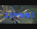 ゆっくり実況初心者 初見DaysGone part25