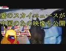 オーストラリアの動向6/16/2021