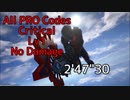 【KH3】リミカヴァニタス 2分47秒30(ブラックコード全ON/クリティカル/Lv1/ノーダメ)