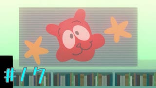 【NIGHT IN THE WOODS】自分の人生を振り返りながら【実況Part17】