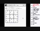 皆でパズル!!「ナンプレ　ジャパンオープン2021」大会合宿2日目【ニコ生】2021/06/16
