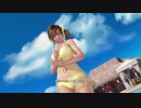 【DoaX3】着替え成功 みさき 061803