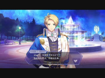 9股全振りに挑むS女王候補【アンミナ】41