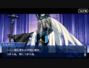 これから始めるFate/Grand Order実況プレイ妖精円卓領域　アヴァロン•ル•フェ編Part23