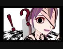 『めっっっ。』/SLAVE.V-V-R 歌ってみた【pepe謝謝】
