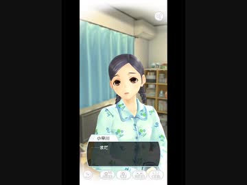 おっさんがカノジョと話す29