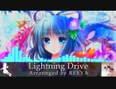 【東方/Uplifting Trance】Lightning Drive【デザイアドライブ】