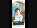 おっさんがカノジョと話す30