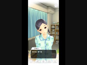 おっさんがカノジョと話す30