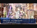 これから始めるFate/Grand Order実況プレイ妖精円卓領域　アヴァロン•ル•フェ編Part24