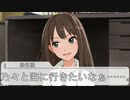 さちののいとしーさー