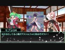 【シノビガミ】忍びが恋に落ちたので証明してみた　導入～