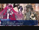 これから始めるFate/Grand Order実況プレイ妖精円卓領域　アヴァロン•ル•フェ編Part25