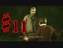 【実況】霊能力を操りクリアを目指す【The Medium】#11