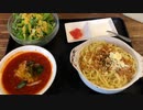 江東区門前仲町 つけナポリタン大盛り1050円(マリナーラ)Soup napolitan