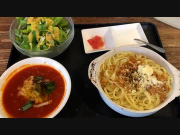江東区門前仲町 つけナポリタン大盛り1050円(マリナーラ)Soup napolitan