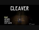 【CLEAVER】巨大な鳥に管理される日々…ここから抜け出して自由になろう！海外産のフリーゲームを実況してみた。
