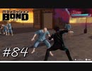 ヒーローゲージがみるみる溶けていく……！【バディミッション BOND】#84