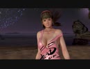 【DoaX3】着替え中断 ヒトミ 061806