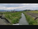 万水川(よろずいがわ)　初夏というか梅雨入り直後の風景を見るだけの30秒