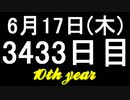 【1日1実績】レインパレード　#2【Xbox360/XboxOne】