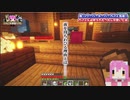 【マイクラ】絶景！ウーパールーパーを最高に楽しめるカフェを作ってみた！【minecraft/1.17/caves&cliffs】