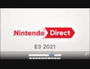 ニンテンドーダイレクト 2021.06.16　視聴するだけの動画（二窓推奨）