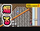 【実況】全力で愉しむみんなでバトル part276