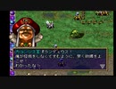 sc^おいロットシュタイン ラングリッサーIVを初プレイしてこい ４９