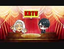 こくらんTV 名シーンランキング【前半】