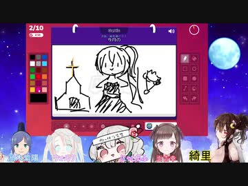 【生放送アーカイブ】Gartic Phone【2021/6/16】