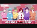 【ボイチャ人狼】騙されたあああWWWWW【すとぷり】Secret Neighbor(シークレットネイバー)