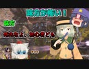 【Apex】味方が怖い！？へまをしなけりゃ関係ない！！#20
